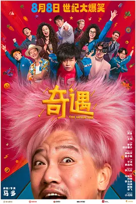 韩国三级hd高清中字